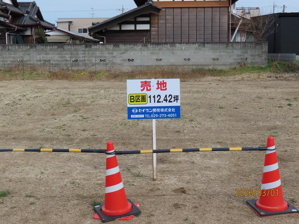 Land in Tsuda, Hitachinaka with No Building Conditions - Photo 1
