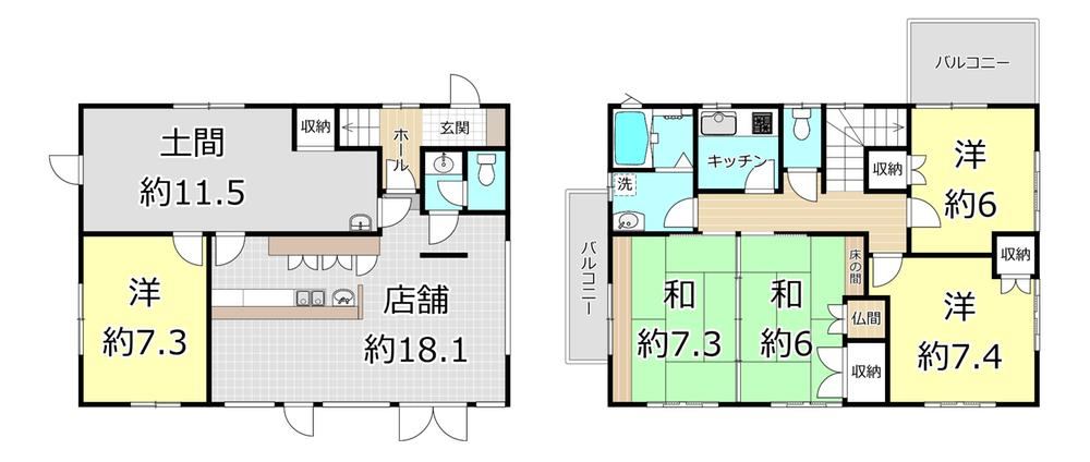 Former Bakery with Living Space in Nanao - Photo 1