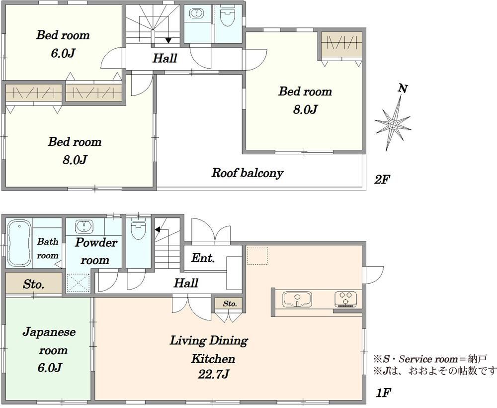 Elegant 4LDK House with Deck in Ookayama - Photo 1