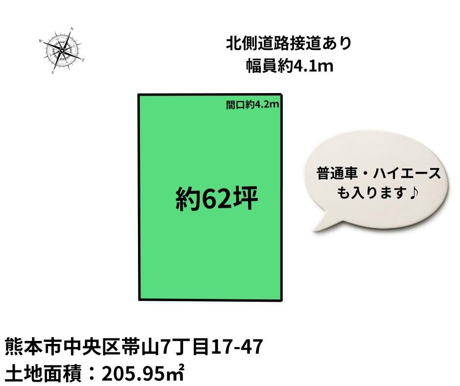 206 m² land in Chuo Ward, Kumamoto - Photo 1