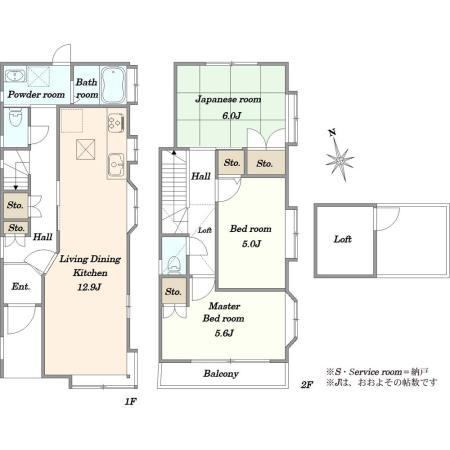 Recently Renovated 3LDK House Near Shirakawa Station - Photo 1