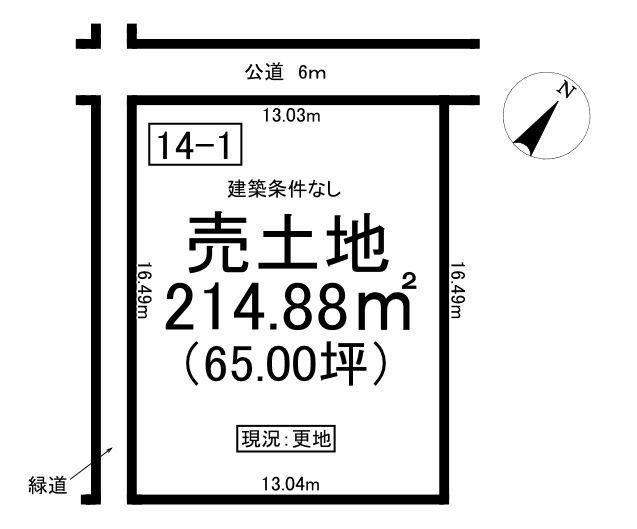 215 m² land in Mizunami, Gifu - Photo 1