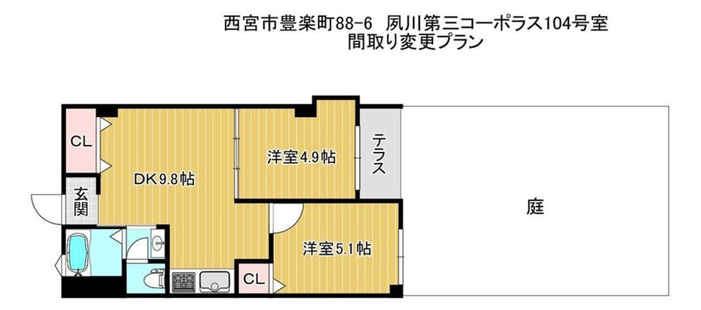 2DK apartment in Nishinomiya, Hyogo - Photo 1