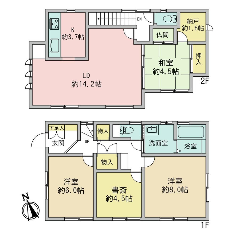 Spacious 4LDK House in Koto, Tokyo - Photo 1