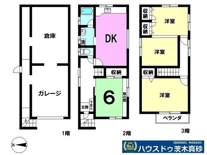 Spacious 4DK Detached House Near JR Sojiji Station - Photo 1