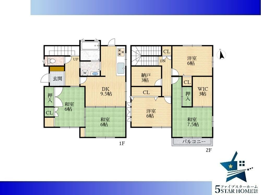 Charming 5DK+S House in Fujigaoka - Photo 1