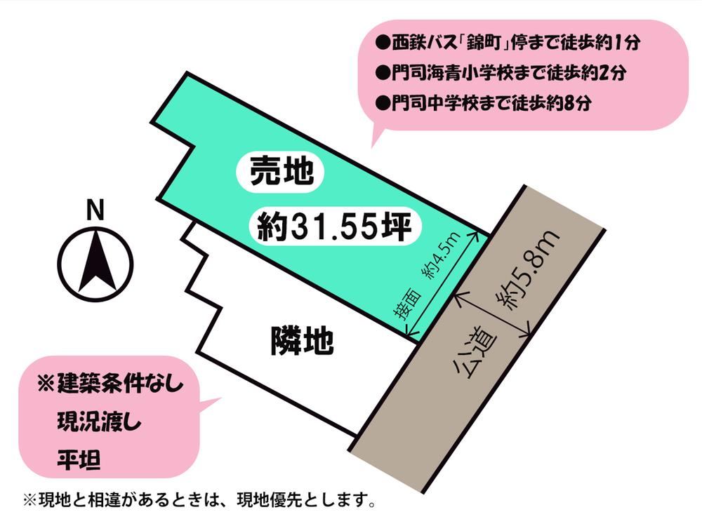 104 m² land in Moji Ward, Kitakyushu, Fukuoka - Photo 1
