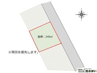 plot of land in Hisayama, Kasuya District