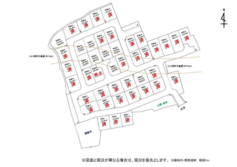 182 m² land in Mifune, Kamimashiki District, Kumamoto - Photo 1