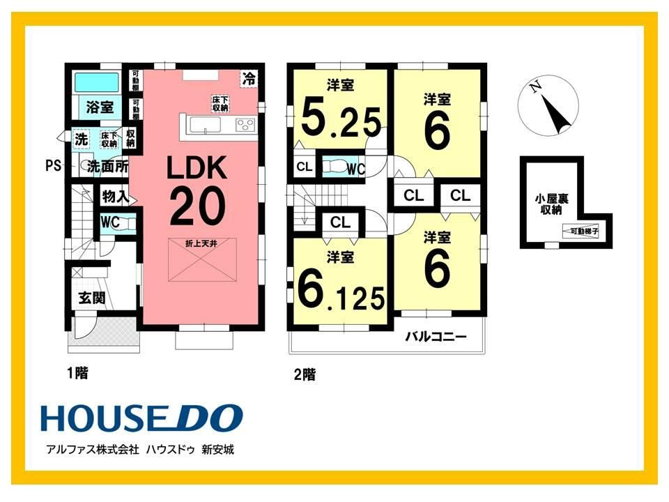Well-Located 4LDK House with Ample Storage in Toyota City - Photo 1