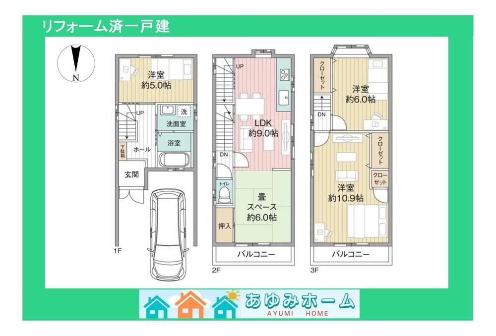 Comfortable 4LDK Home with Built-in Garage in Higashi-Osaka - Photo 1
