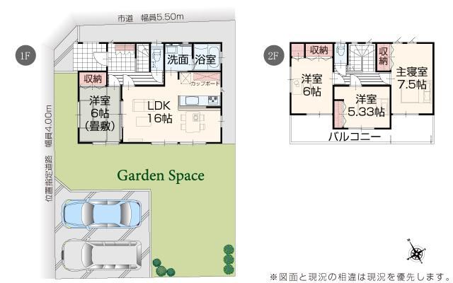 4LDK house in Higashimatsuyama, Saitama - Photo 1