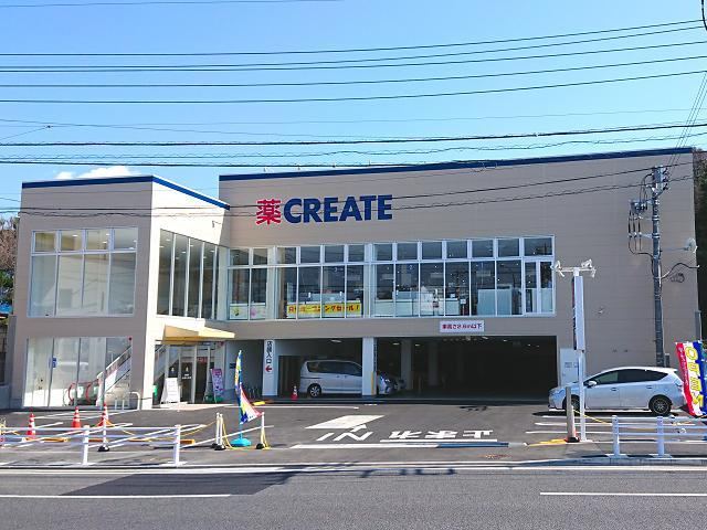 Flat Land with Good Sunlight in Honkōdai - Photo 1