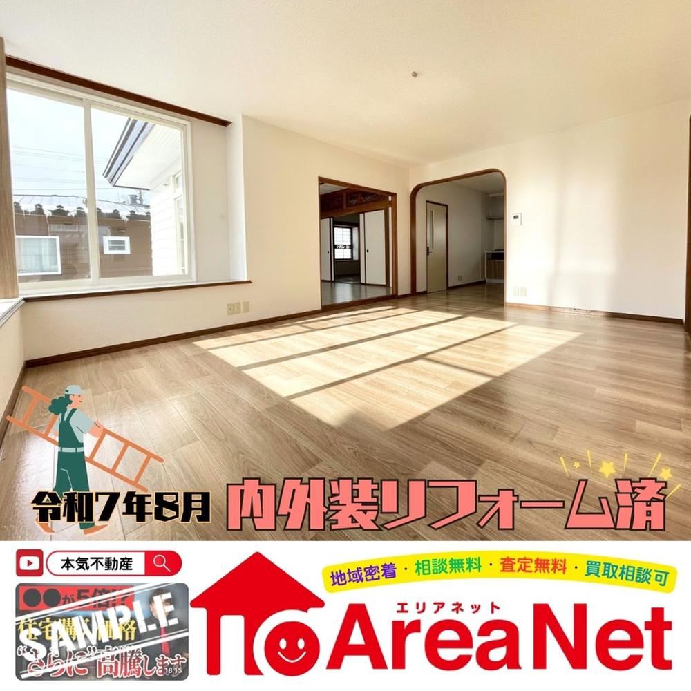 Conveniently Located 4LDK House in Toyokawa Town - Photo 1