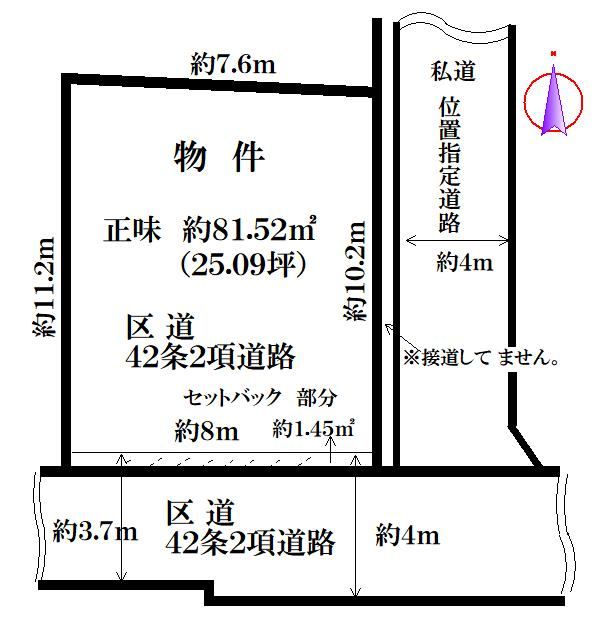 83 m² land in Nakano Ward, Tokyo - Photo 1