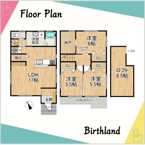 Updated 3SLDK with Loft in Koriyama - Photo 1
