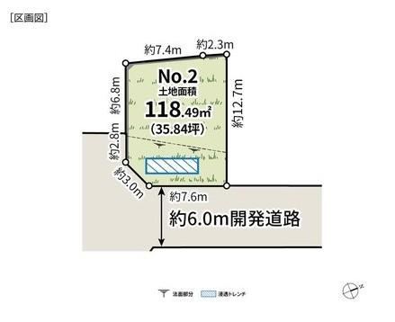 Developed Land in Sagamihara - Photo 1