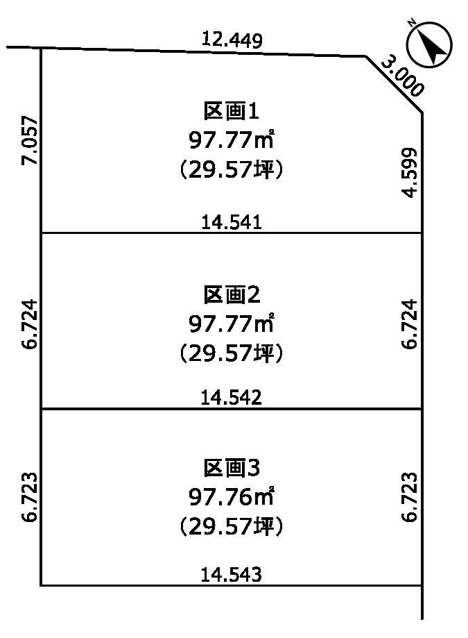 Well-Located Land Near Public Transport in Sapporo - Photo 1