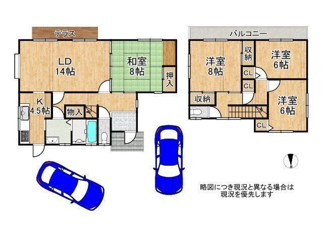 Renovated 4LDK Home in Seika Town - Photo 1