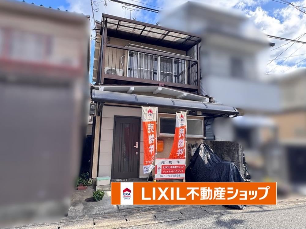 Renovated 2LDK House in Matsuo, Kyoto - Photo 1