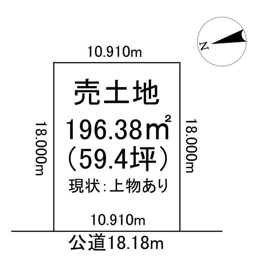 Vacant Land with No Building Conditions in Hokuto 2 - Photo 1