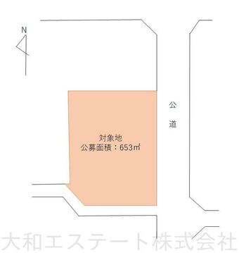 plot of land in Itako