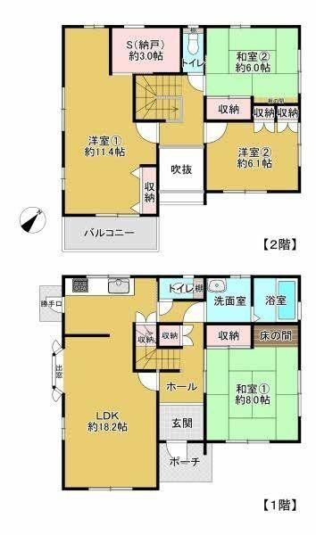 Quality 4LDK House in Tsukigaoka - Photo 1