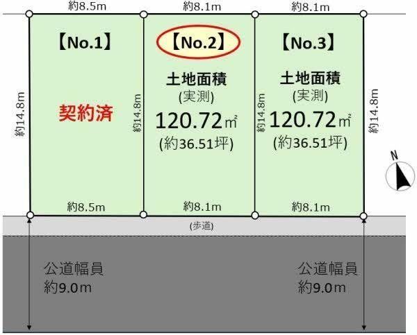 Land in Shibuya 7, Near Kozo-Shibuya Station - Photo 1