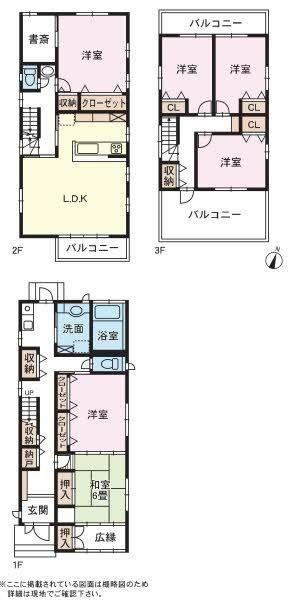 6LDK+S house in Aoi Ward, Shizuoka - Photo 1