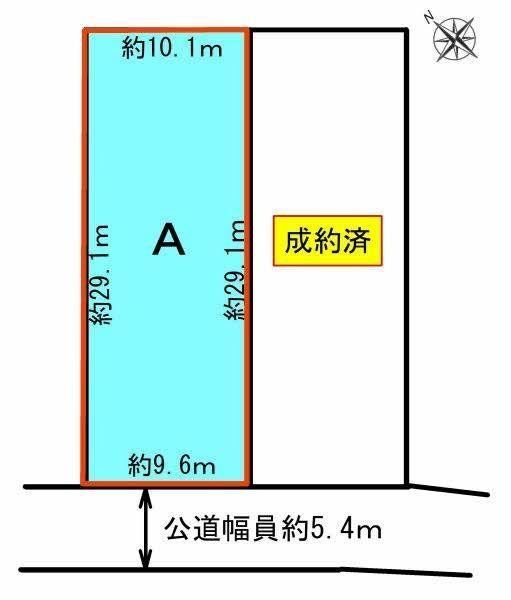 295 m² land in Chikusa Ward, Nagoya, Aichi - Photo 1