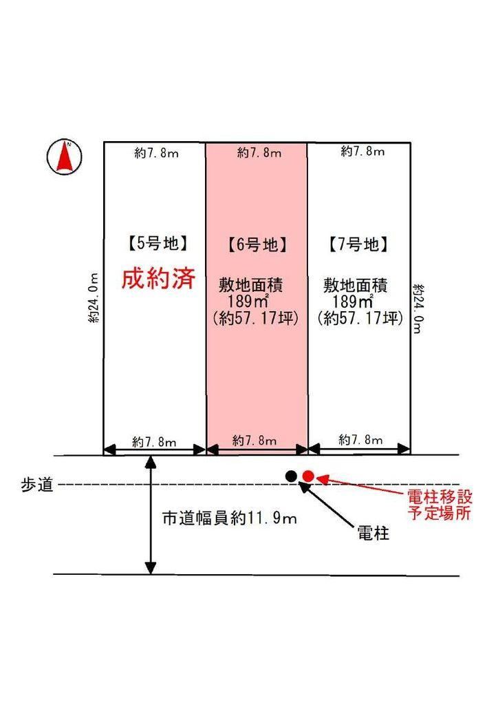 189 m² land in Tempaku Ward, Nagoya, Aichi - Photo 1
