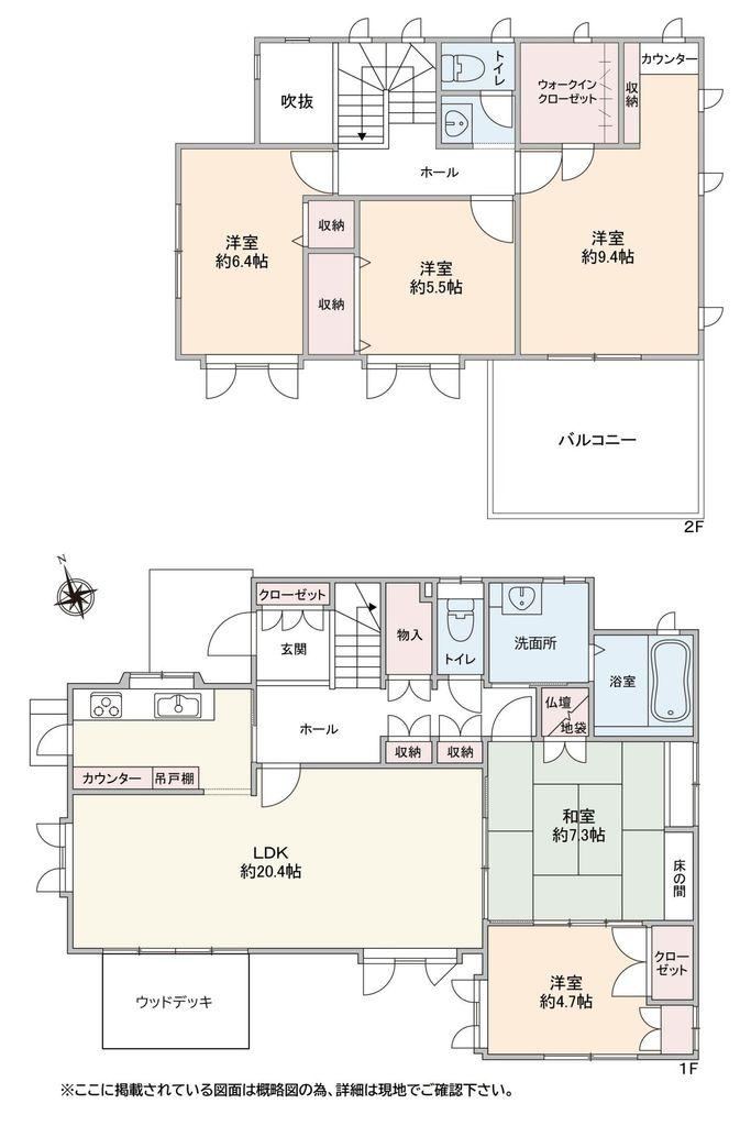 Spacious 5LDK House in Akashi Minami - Photo 1