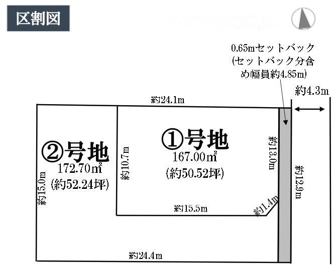 Land Without Building Conditions for Sale - Photo 1