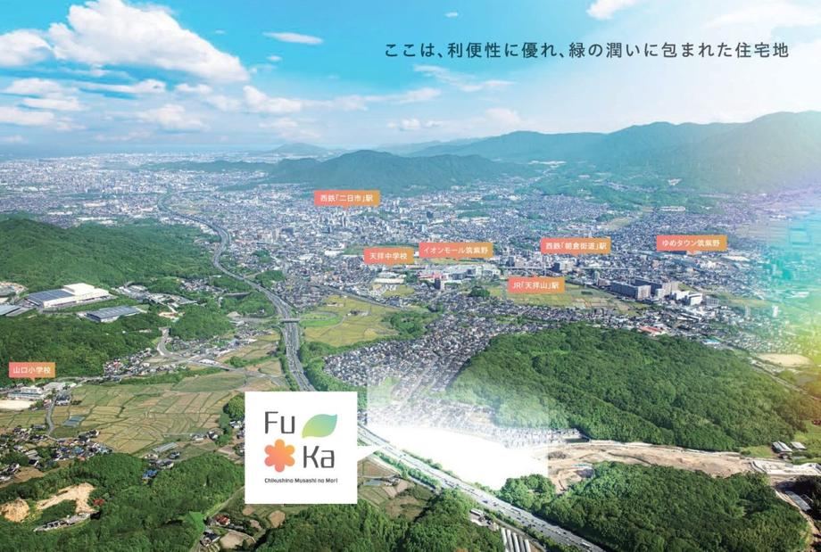 202 m² land in Chikushino, Fukuoka - Photo 1
