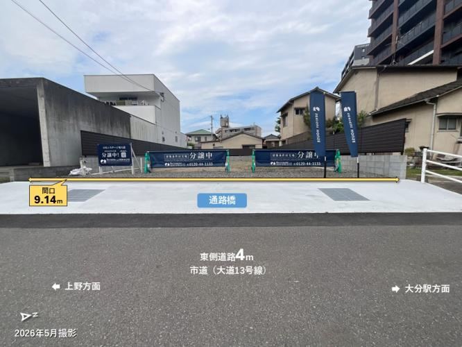 223 m² land in Oita, Oita - Photo 1