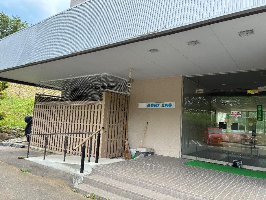 Ski Resort 1LDK Apartment with Onsen in Zao, Miyagi - Photo 1