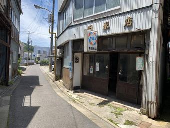 plot of land in Tamura