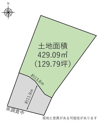 plot of land in Kami, Kami District