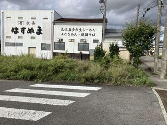 plot of land in Kitakata