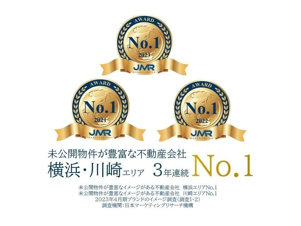 Spacious 4LDK Apartment with Garden in Chigasadai, Yokohama - Photo 1