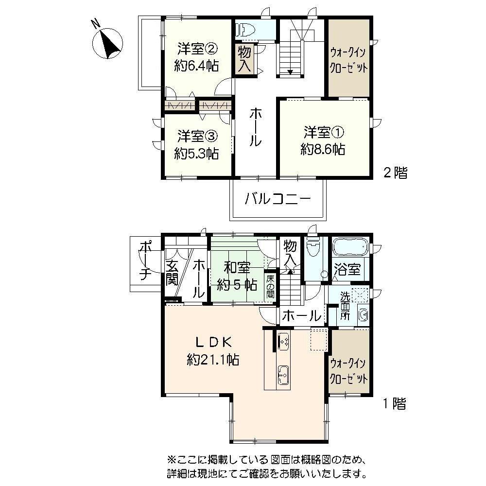 Spacious 4LDK Home in Jōnan - Photo 1