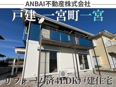 Renovated 4LDK Detached House in Ichinomiya - Photo 1