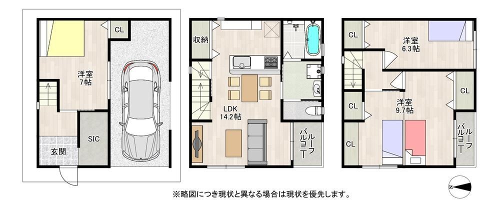 Spacious 3LDK with Ample Storage in Tsurumi, Osaka - Photo 1