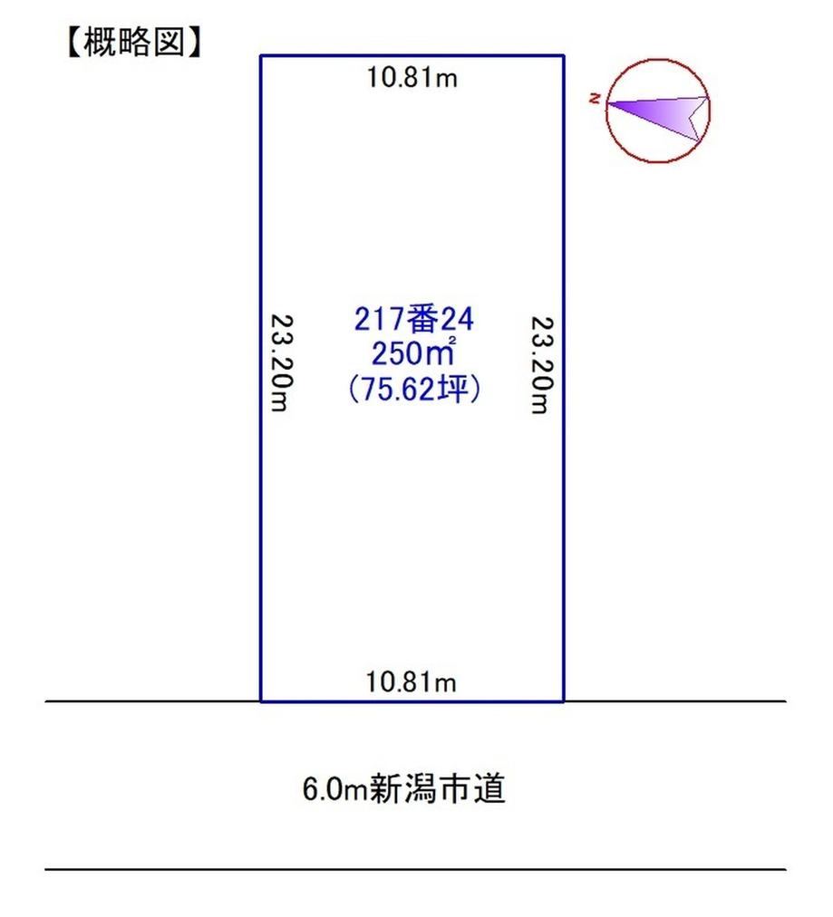 Desirable Land in Airport West District, Higashi-ku - Photo 1