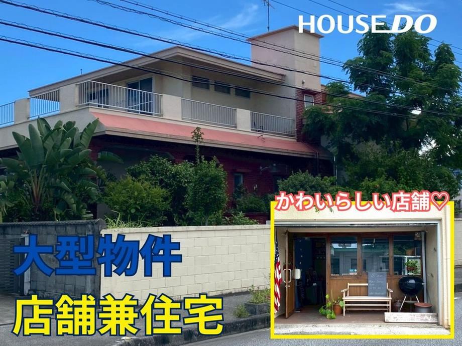 Consultation for Financing and Mortgage Pre-Approval Available - Photo 1