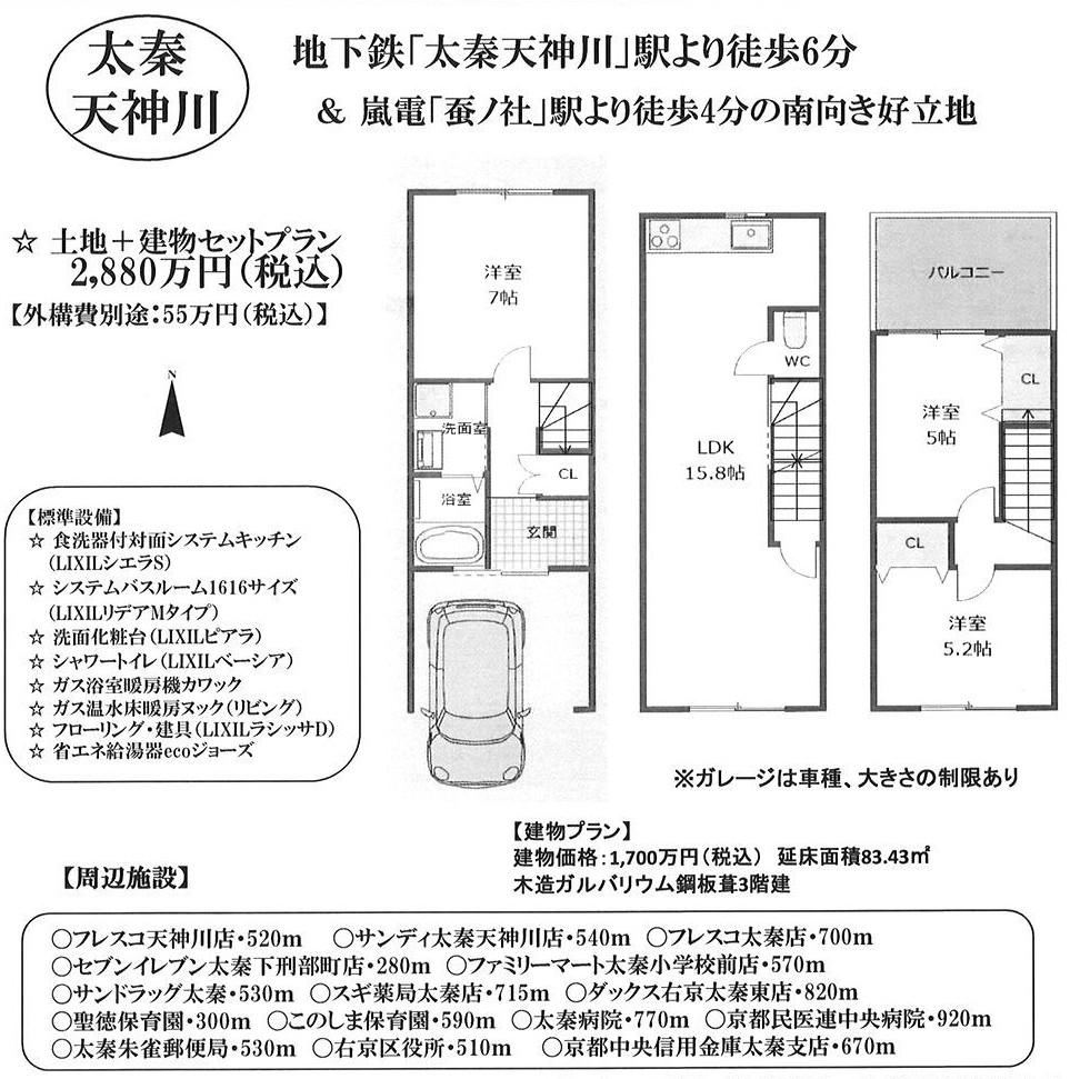 Property - Photo 1