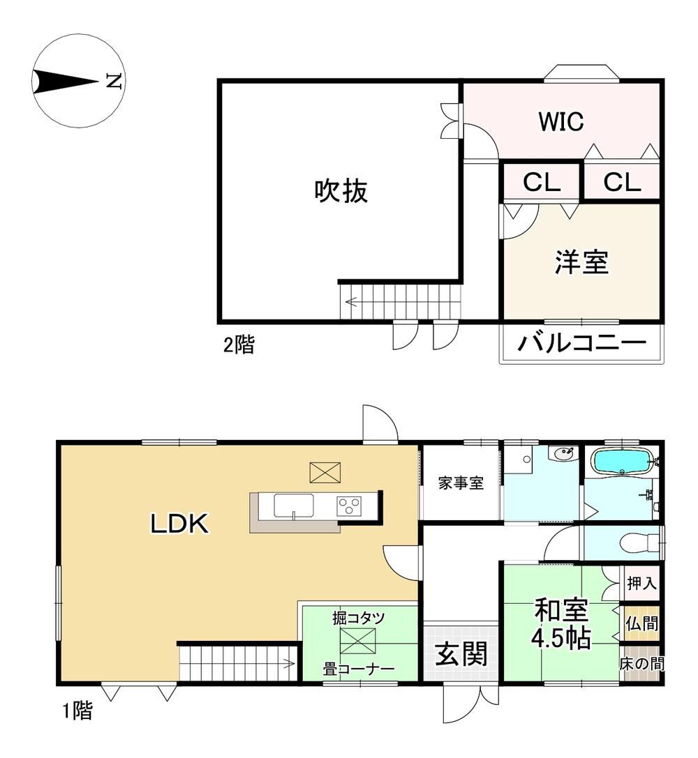 Cozy 2LDK House in Kitayamadai - Photo 1