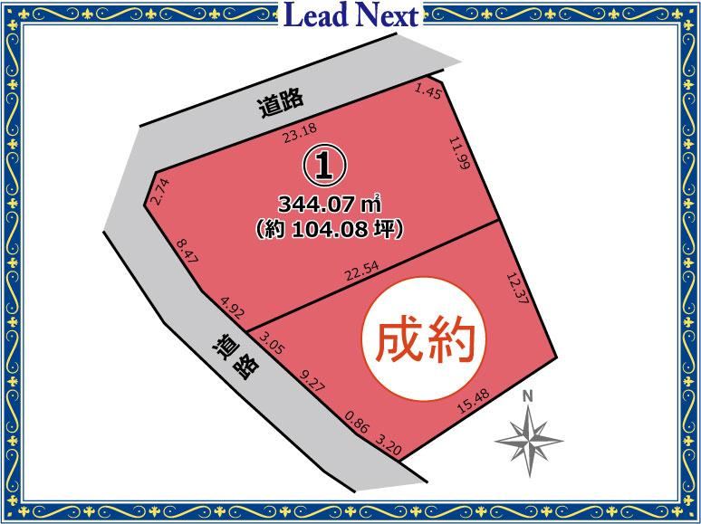 355 m² land in Takasaki, Gunma - Photo 1