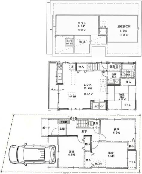 Family-Oriented 3LDK+S House in Nagokujiminami, Toyonaka - Photo 1