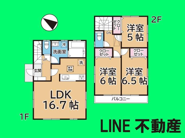 3LDK Renovated House in Kawaguchi - Photo 1
